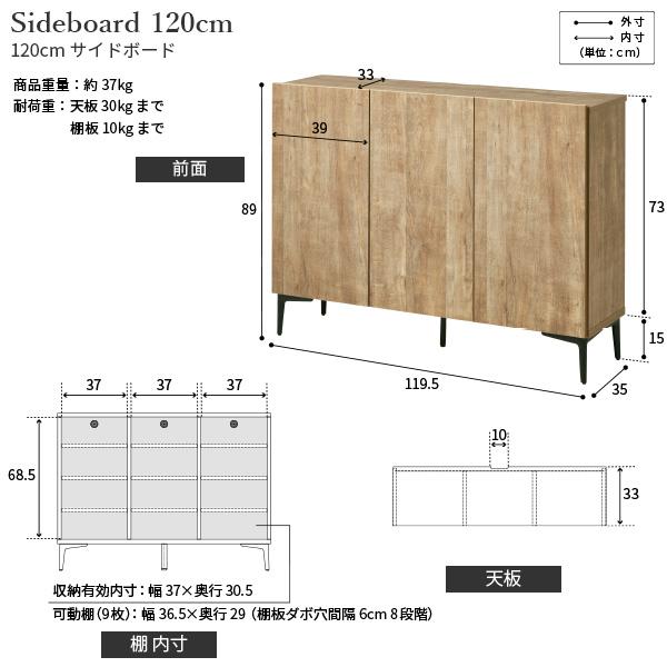 日本製 完成品 テレビボード 幅120cm 木製扉タイプ ＋ サイドボード 幅120cm 【送料無料】 リビングボード テレビ台 木製 日ラップ 扉付き アイアン 脚付き おしゃれ ヴィンテージ 木目 インテリア 北欧 モダン ウォールナット ナチュラル_18