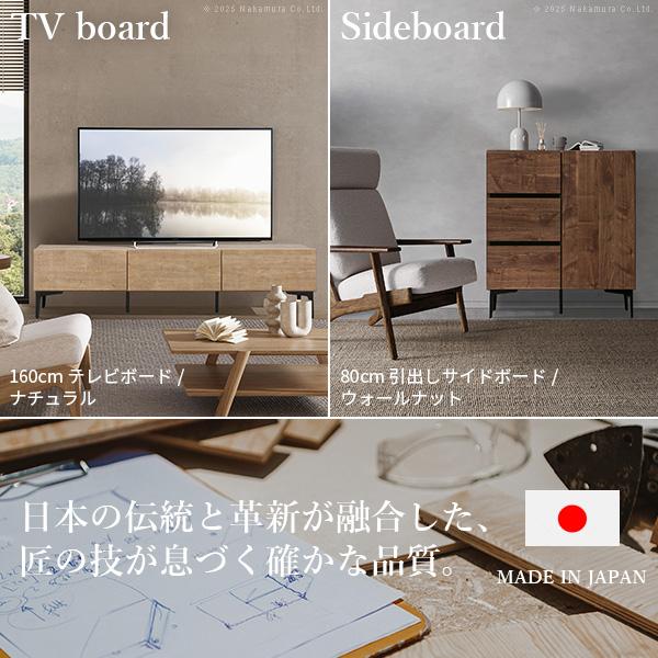 日本製 完成品 テレビボード 幅120cm 木製扉タイプ ＋ サイドボード 幅120cm 【送料無料】 リビングボード テレビ台 木製 日ラップ 扉付き アイアン 脚付き おしゃれ ヴィンテージ 木目 インテリア 北欧 モダン ウォールナット ナチュラル_2