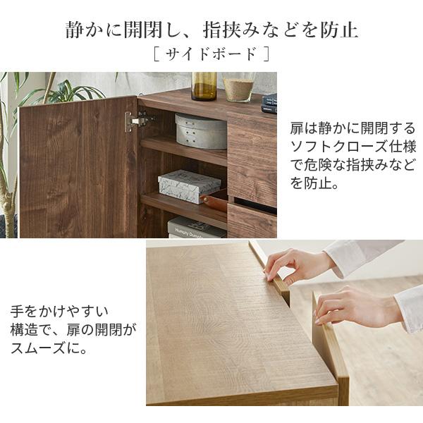 日本製 完成品 テレビボード 幅120cm 木製扉タイプ ＋ サイドボード 幅120cm 【送料無料】 リビングボード テレビ台 木製 日ラップ 扉付き アイアン 脚付き おしゃれ ヴィンテージ 木目 インテリア 北欧 モダン ウォールナット ナチュラル_7
