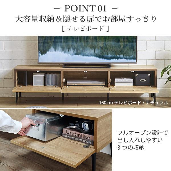 ＴVボード 120 メーカー直送 テレビ台 ローボード テレビ台FV 幅120cm 板戸 ウォールナット