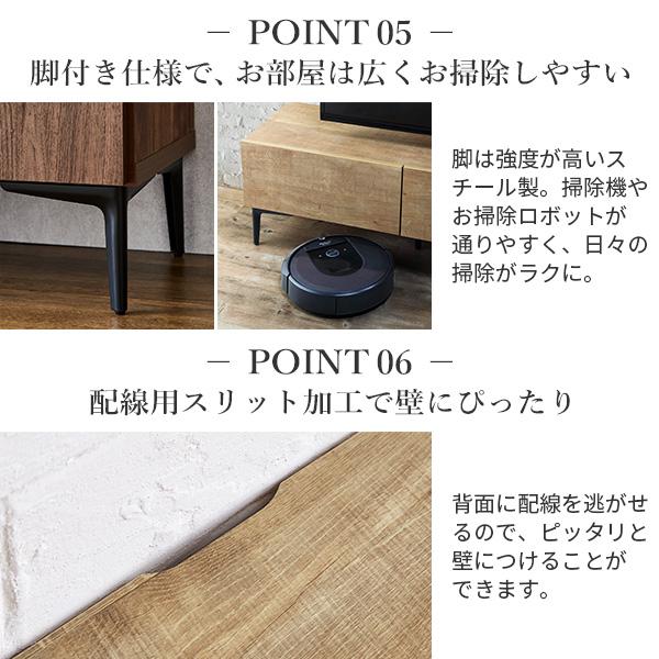 日本製 完成品 テレビボード 幅160cm 木製扉タイプ ＋ 引き出しサイドボード 幅80cm 【送料無料】 リビングボード テレビ台 木製 日ラップ 扉付き アイアン 脚付き おしゃれ ヴィンテージ 木目 インテリア 北欧 モダン ウォールナット ナチュラル_11
