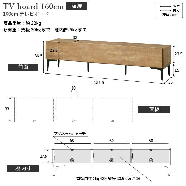 日本製 完成品 テレビボード 幅160cm 木製扉タイプ ＋ 引き出しサイドボード 幅80cm 【送料無料】 リビングボード テレビ台 木製 日ラップ 扉付き アイアン 脚付き おしゃれ ヴィンテージ 木目 インテリア 北欧 モダン ウォールナット ナチュラル_17