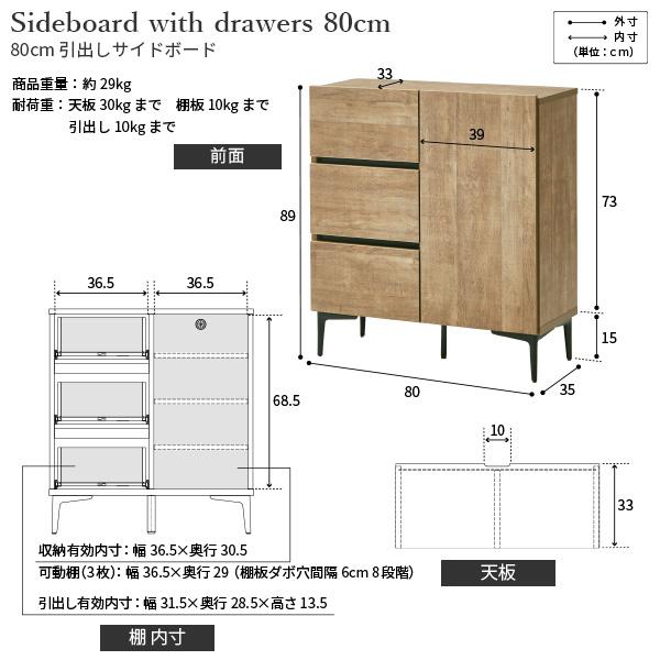 日本製 完成品 テレビボード 幅160cm 木製扉タイプ ＋ 引き出しサイドボード 幅80cm 【送料無料】 リビングボード テレビ台 木製 日ラップ 扉付き アイアン 脚付き おしゃれ ヴィンテージ 木目 インテリア 北欧 モダン ウォールナット ナチュラル_18