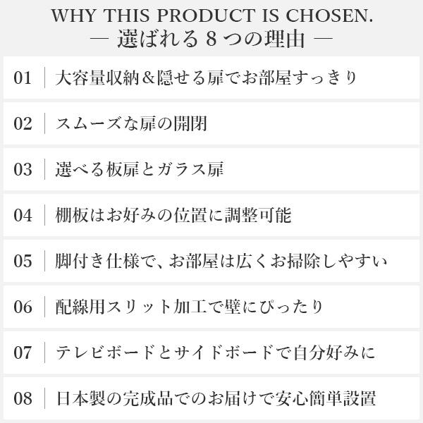 日本製 完成品 テレビボード 幅160cm 木製扉タイプ ＋ 引き出しサイドボード 幅80cm 【送料無料】 リビングボード テレビ台 木製 日ラップ 扉付き アイアン 脚付き おしゃれ ヴィンテージ 木目 インテリア 北欧 モダン ウォールナット ナチュラル_3