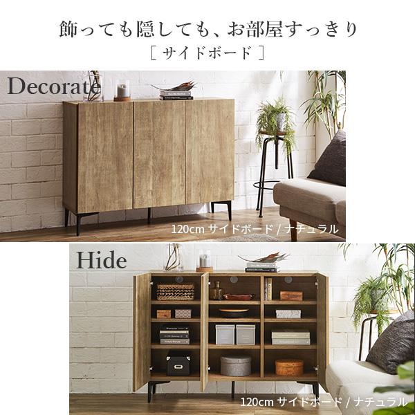 日本製 完成品 テレビボード 幅160cm 木製扉タイプ ＋ 引き出しサイドボード 幅80cm 【送料無料】 リビングボード テレビ台 木製 日ラップ 扉付き アイアン 脚付き おしゃれ ヴィンテージ 木目 インテリア 北欧 モダン ウォールナット ナチュラル_5