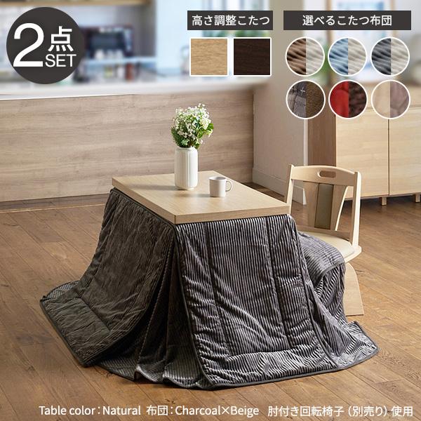 こたつ 120cm幅 ロータイプ 長方形 ハロゲン600Wヒーター 継脚付 家具調コタツ 炬燵 暖卓