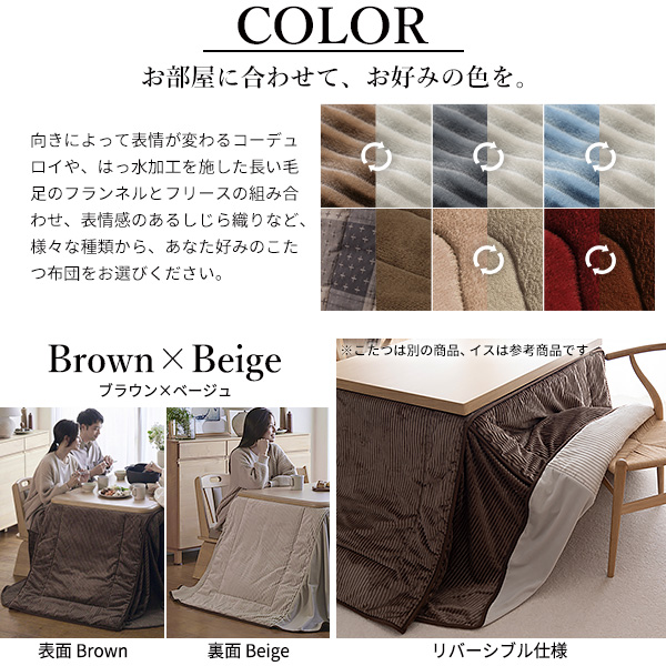 ダイニングテーブル 人感センサー・高さ調節機能付き ダイニングこたつ 〔アコード〕 90x60cm_7