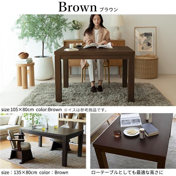 ６段階で高さが変わる♪ ダイニングこたつ スクット ４点セット 80×80 【送料無料】 ハイタイプこたつ_16