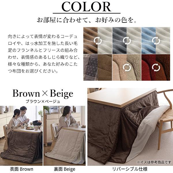 ６段階で高さが変わる♪ ダイニングこたつ スクット ４点セット 80×80 【送料無料】 ハイタイプこたつ_6