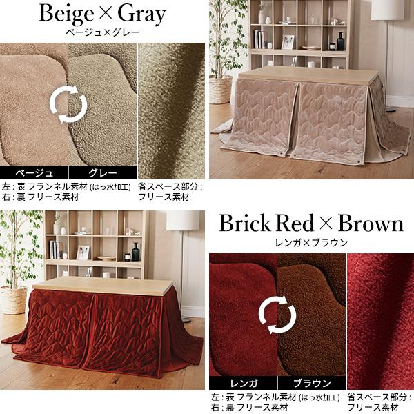 ６段階で高さが変わる♪ ダイニングこたつ スクット 4点セット 105x80【送料無料】 ハイタイプこたつセ
