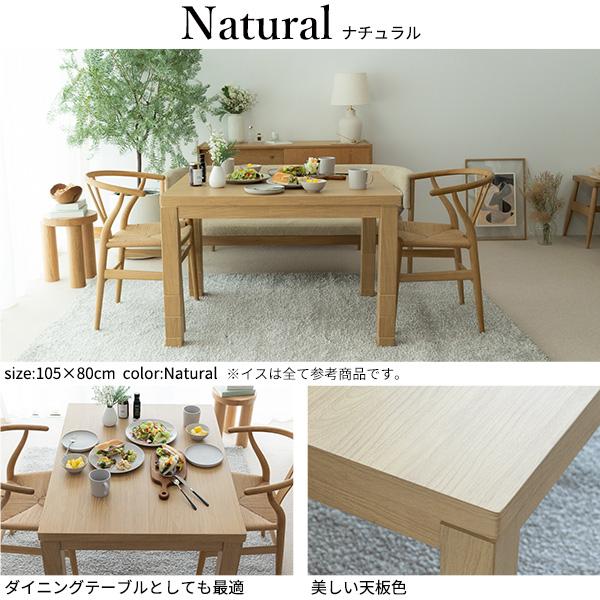 ソファにダイニングに、高さ自由自在♪ 6段階高さ調節 こたつテーブル