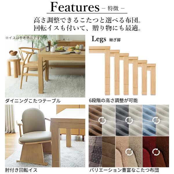 ソファにダイニングに、高さ自由自在♪ 6段階高さ調節 こたつテーブル