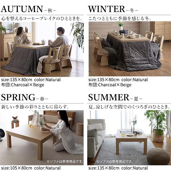 ソファにダイニングに、高さ自由自在♪ 6段階高さ調節 こたつテーブル