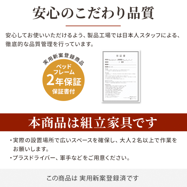 敷き布団が使えるフラット構造 ローベッド シングル フレームのみ 送料無料 フロアベッド シングル 木製 ローベッド フレーム 連結 宮付き コンセント 棚付き 布団 フラット 頑丈 ウォールナット ナチュラル フラットベッド ロータイプ 低いベッド_9