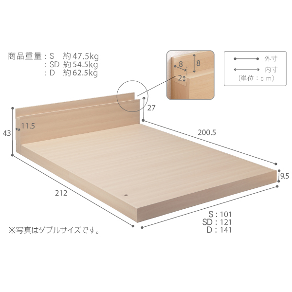 敷き布団が使えるフラット構造 ローベッド シングル フレームのみ 送料無料 フロアベッド シングル 木製 ローベッド フレーム 連結 宮付き コンセント 棚付き 布団 フラット 頑丈 ウォールナット ナチュラル フラットベッド ロータイプ 低いベッド_10