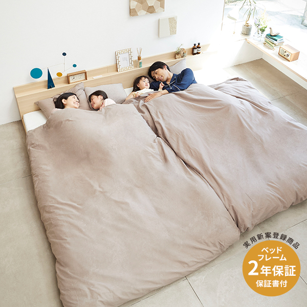 敷き布団が使えるフラット構造 ローベッド シングル フレームのみ 送料無料 フロアベッド シングル 木製 ローベッド フレーム 連結 宮付き コンセント 棚付き 布団 フラット 頑丈 ウォールナット ナチュラル フラットベッド ロータイプ 低いベッド_1