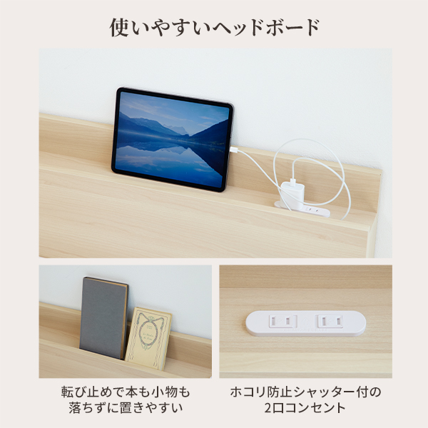 敷き布団が使えるフラット構造 ローベッド シングル フレームのみ 送料無料 フロアベッド シングル 木製 ローベッド フレーム 連結 宮付き コンセント 棚付き 布団 フラット 頑丈 ウォールナット ナチュラル フラットベッド ロータイプ 低いベッド_5