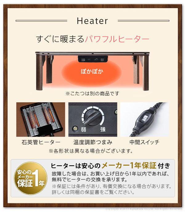 省スペースこたつ布団付き こたつ ２点セット 長方形 90 60 送料無料 カジュアルこたつ おしゃれ こたつセット 90 激安 安いの通販はwowma Houseboat