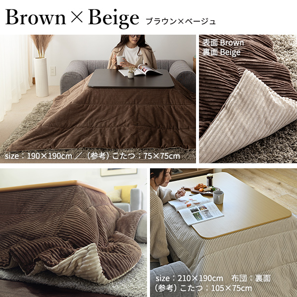 送料無料】コタツ 天然 木製 折れ脚 フラットヒーター モリス 105×75cm