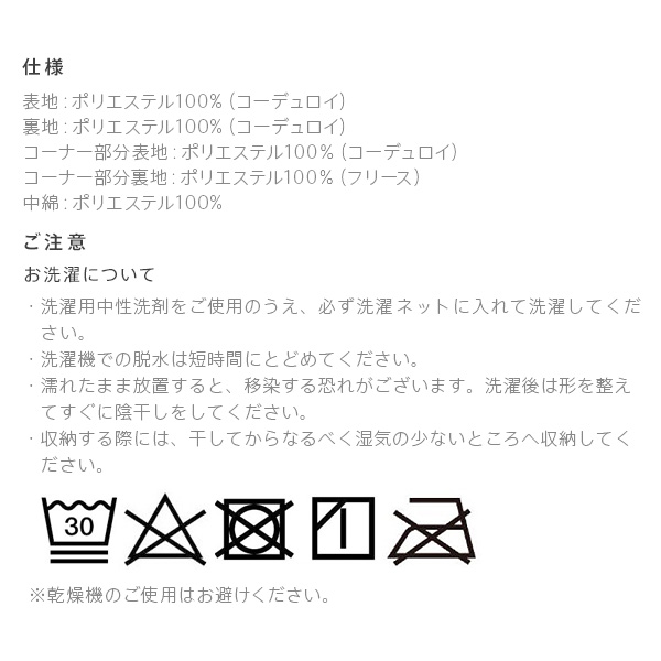リバーシブル ハイタイプこたつ布団 長方形 105×80天板対応 【送料無料】 ダイニングこたつ布団 おしゃれ コーデュロイ 省スペースの通販は