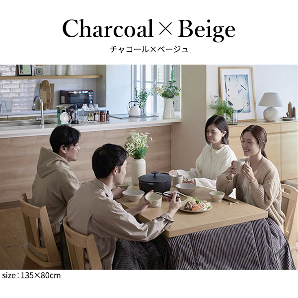 リバーシブル ハイタイプこたつ布団 長方形 105×80天板対応 【送料無料】 ダイニングこたつ布団 おしゃれ コーデュロイ 省スペースの通販は