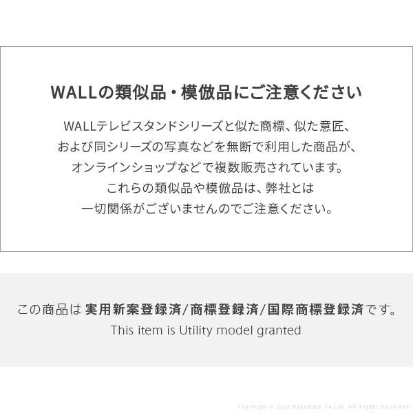 WALLインテリアテレビスタンドV4専用 棚板 DVDレコーダー BDレコーダー