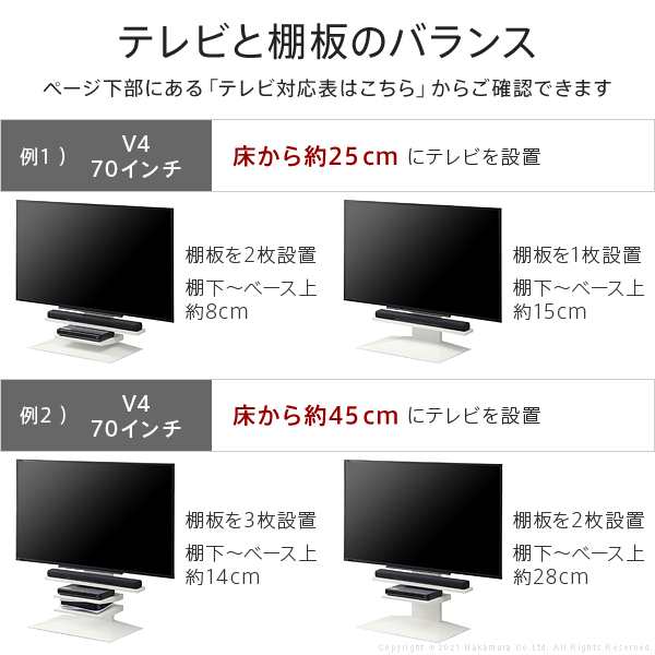 WALLインテリアテレビスタンドV4・PRO対応 サウンドバー棚板 Lサイズ