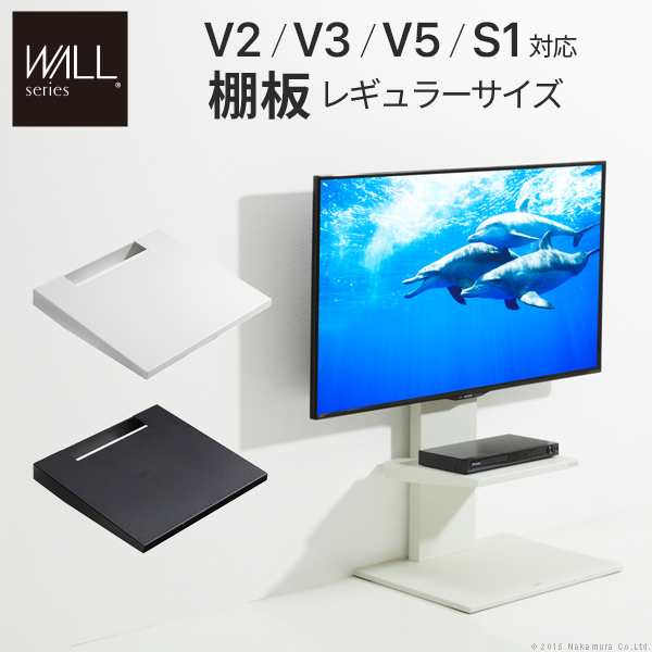 オプション品 壁よせTVスタンド専用棚板 送料無料 壁寄せテレビ