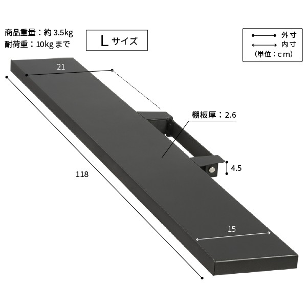 WALL[ウォール]壁寄せテレビスタンドV2・V3サウンドバー専用棚 Lサイズ