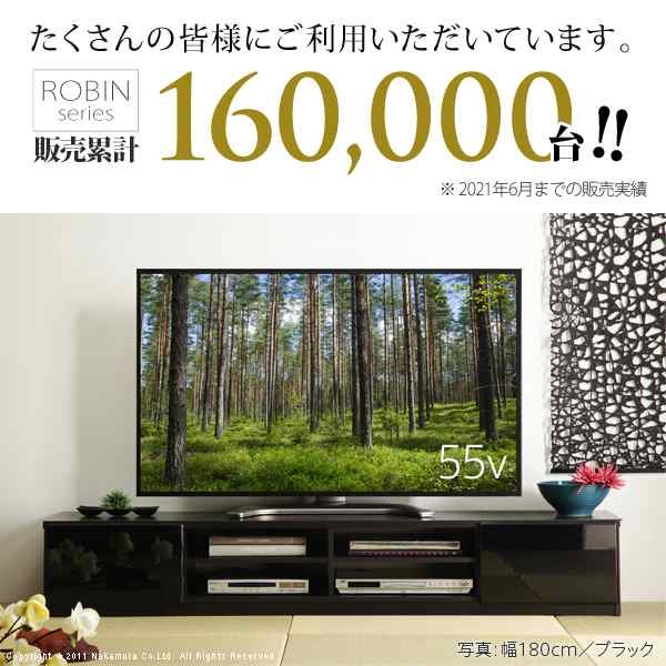 テレビ裏のごちゃごちゃはもう見たくない 背面収納 テレビボード 幅180cm 送料無料 テレビ台 ローボード 白 テレビラック 180 鏡面 ルーの通販はau Pay マーケット Houseboat