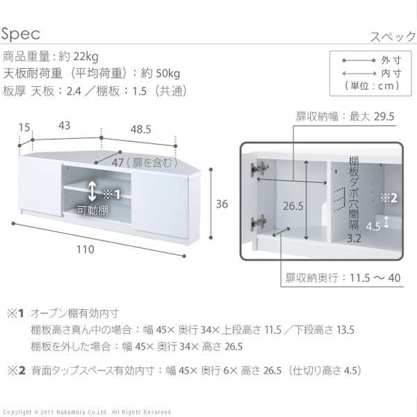 テレビ裏のごちゃごちゃはもう見たくない 背面収納 コーナーテレビ台 送料無料 テレビ台 ローボード コーナー ホワイト ブラック テレビ