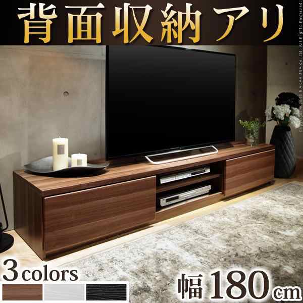 テレビ裏は配線収納でスッキリ 背面収納 テレビ台 幅180cm 送料無料 ローボード テレビボード ウォールナット キャスター付き テレビ台 の通販はau Pay マーケット Houseboat