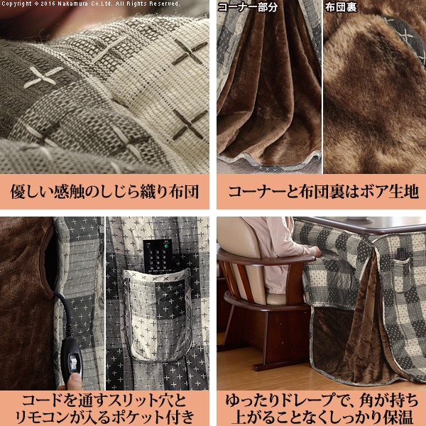 和洋を問わないしじら織りが大好評 ダイニングこたつ布団 長方形 天板サイズ135×80 送料無料 ハイタイプこたつ布団 135 おしゃれ 安い 激安 しじら織り 高脚こたつ用_1