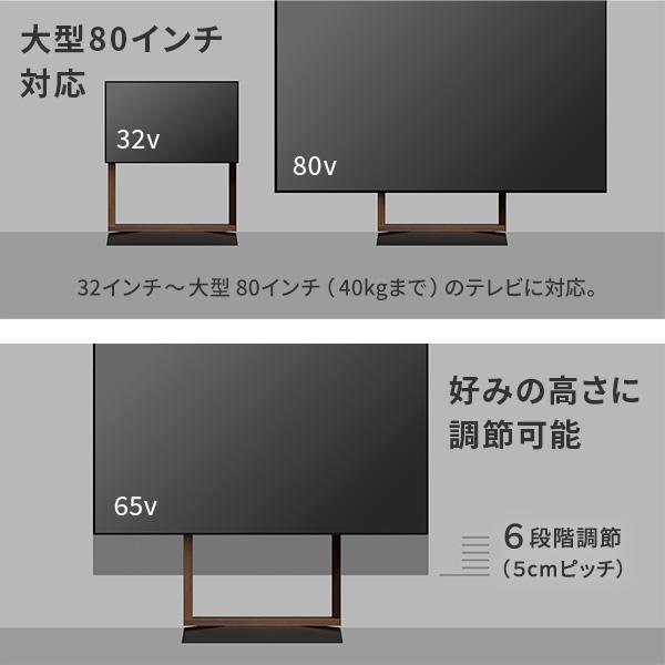 組み立て設置サービス付き WALL 壁寄せ テレビスタンド FRAME 【送料無料】 首振り インテリア 壁掛け テレビ台 テレビボード 薄型 省スペース おしゃれ スイング ロータイプ おすすめ 自立_9