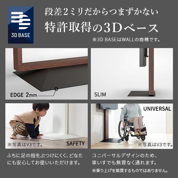 組み立て設置サービス付き WALL 壁寄せ テレビスタンド FRAME 【送料無料】 首振り インテリア 壁掛け テレビ台 テレビボード 薄型 省スペース おしゃれ スイング ロータイプ おすすめ 自立_11