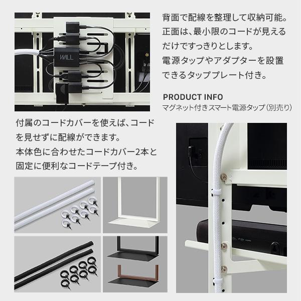 組み立て設置サービス付き WALL 壁寄せ テレビスタンド FRAME 【送料無料】 首振り インテリア 壁掛け テレビ台 テレビボード 薄型 省スペース おしゃれ スイング ロータイプ おすすめ 自立_13