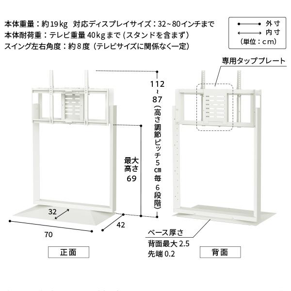 組み立て設置サービス付き WALL 壁寄せ テレビスタンド FRAME 【送料無料】 首振り インテリア 壁掛け テレビ台 テレビボード 薄型 省スペース おしゃれ スイング ロータイプ おすすめ 自立_16