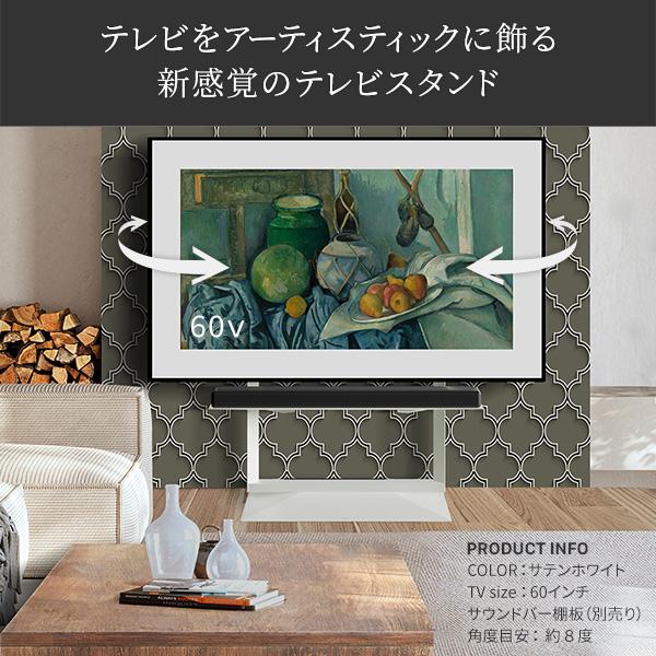 組み立て設置サービス付き WALL 壁寄せ テレビスタンド FRAME 【送料無料】 首振り インテリア 壁掛け テレビ台 テレビボード 薄型 省スペース おしゃれ スイング ロータイプ おすすめ 自立_1