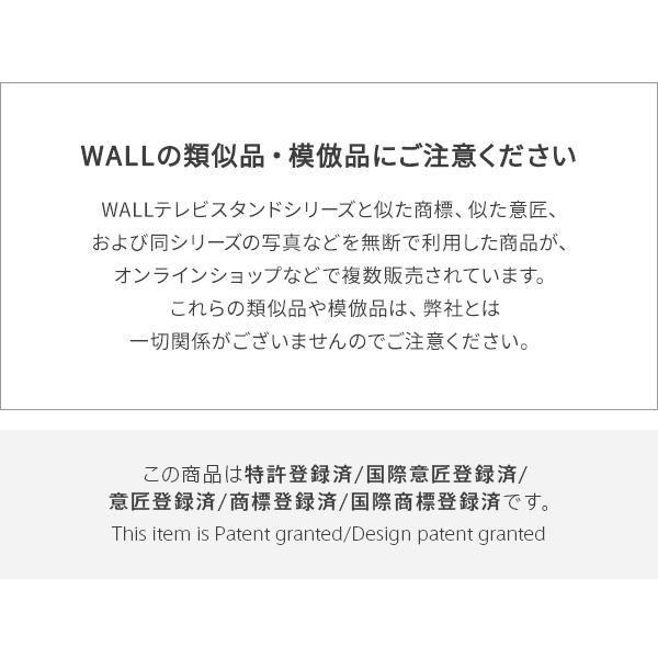組み立て設置サービス付き WALL 壁寄せ テレビスタンド FRAME 【送料無料】 首振り インテリア 壁掛け テレビ台 テレビボード 薄型 省スペース おしゃれ スイング ロータイプ おすすめ 自立_2