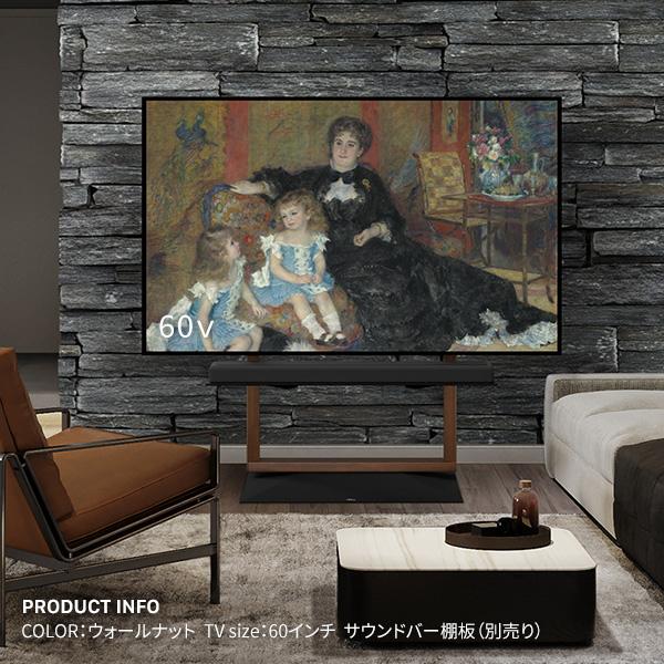 組み立て設置サービス付き WALL 壁寄せ テレビスタンド FRAME 【送料無料】 首振り インテリア 壁掛け テレビ台 テレビボード 薄型 省スペース おしゃれ スイング ロータイプ おすすめ 自立_3