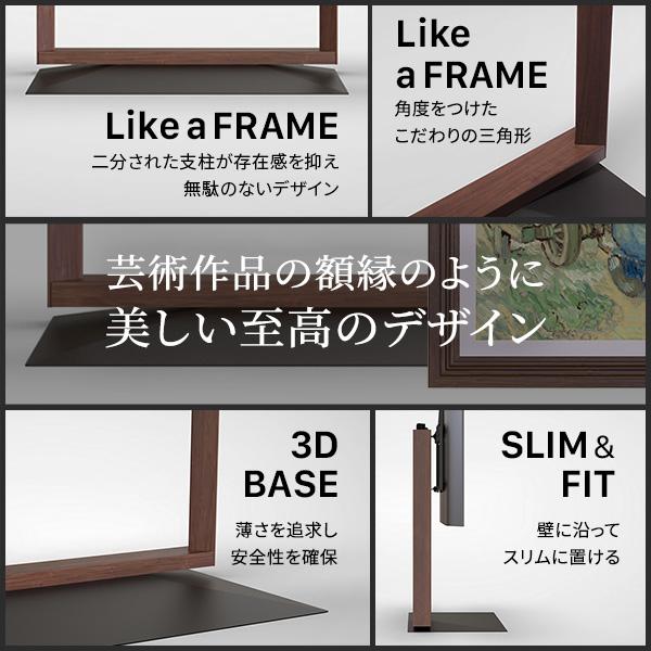 組み立て設置サービス付き WALL 壁寄せ テレビスタンド FRAME 【送料無料】 首振り インテリア 壁掛け テレビ台 テレビボード 薄型 省スペース おしゃれ スイング ロータイプ おすすめ 自立_4