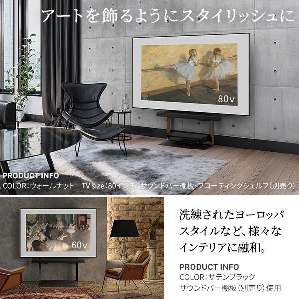 組み立て設置サービス付き WALL 壁寄せ テレビスタンド FRAME 【送料無料】 首振り インテリア 壁掛け テレビ台 テレビボード 薄型 省スペース おしゃれ スイング ロータイプ おすすめ 自立_5