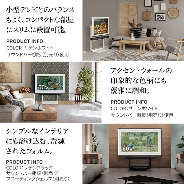 組み立て設置サービス付き WALL 壁寄せ テレビスタンド FRAME 【送料無料】 首振り インテリア 壁掛け テレビ台 テレビボード 薄型 省スペース おしゃれ スイング ロータイプ おすすめ 自立_6