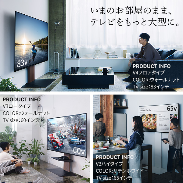 組み立て設置サービス付き 首振り 壁寄せテレビスタンド ロータイプ WALL V3 【送料無料】 スイング 壁寄せ テレビ台 固定 角度調整 薄型 インテリア おしゃれ おすすめ 80インチ 80型 80V 耐震_10