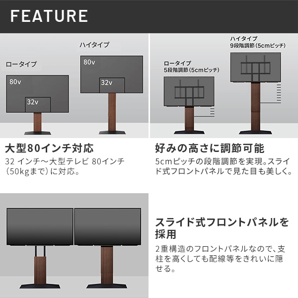 組み立て設置サービス付き 首振り 壁寄せテレビスタンド ロータイプ WALL V3 【送料無料】 スイング 壁寄せ テレビ台 固定 角度調整 薄型 インテリア おしゃれ おすすめ 80インチ 80型 80V 耐震_12