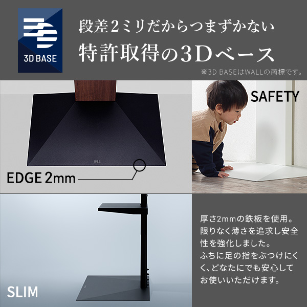 組み立て設置サービス付き 首振り 壁寄せテレビスタンド ロータイプ WALL V3 【送料無料】 スイング 壁寄せ テレビ台 固定 角度調整 薄型 インテリア おしゃれ おすすめ 80インチ 80型 80V 耐震_13