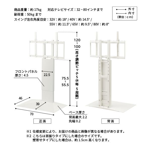 組み立て設置サービス付き 首振り 壁寄せテレビスタンド ロータイプ WALL V3 【送料無料】 スイング 壁寄せ テレビ台 固定 角度調整 薄型 インテリア おしゃれ おすすめ 80インチ 80型 80V 耐震_16
