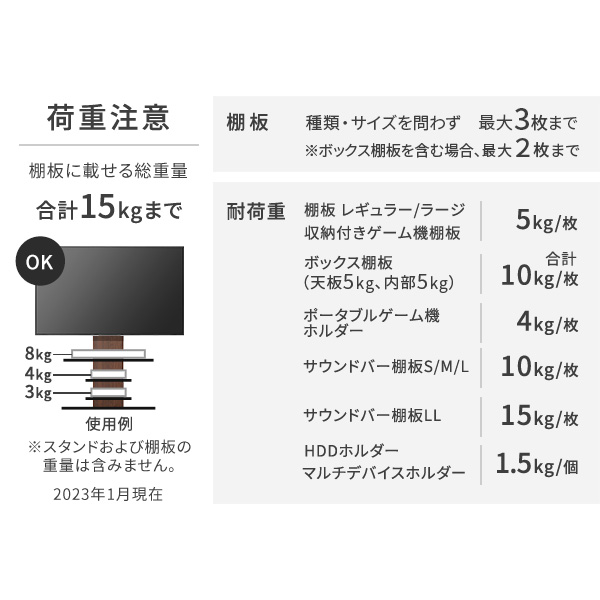 組み立て設置サービス付き 首振り 壁寄せテレビスタンド ロータイプ WALL V3 【送料無料】 スイング 壁寄せ テレビ台 固定 角度調整 薄型 インテリア おしゃれ おすすめ 80インチ 80型 80V 耐震_17
