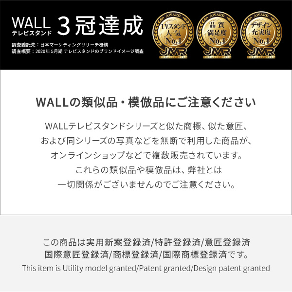 組み立て設置サービス付き 首振り 壁寄せテレビスタンド ロータイプ WALL V3 【送料無料】 スイング 壁寄せ テレビ台 固定 角度調整 薄型 インテリア おしゃれ おすすめ 80インチ 80型 80V 耐震_1