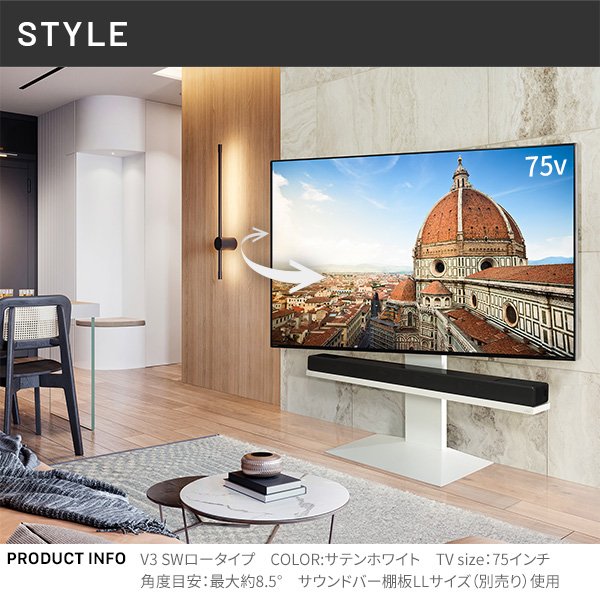 組み立て設置サービス付き 首振り 壁寄せテレビスタンド ロータイプ WALL V3 【送料無料】 スイング 壁寄せ テレビ台 固定 角度調整 薄型 インテリア おしゃれ おすすめ 80インチ 80型 80V 耐震_2